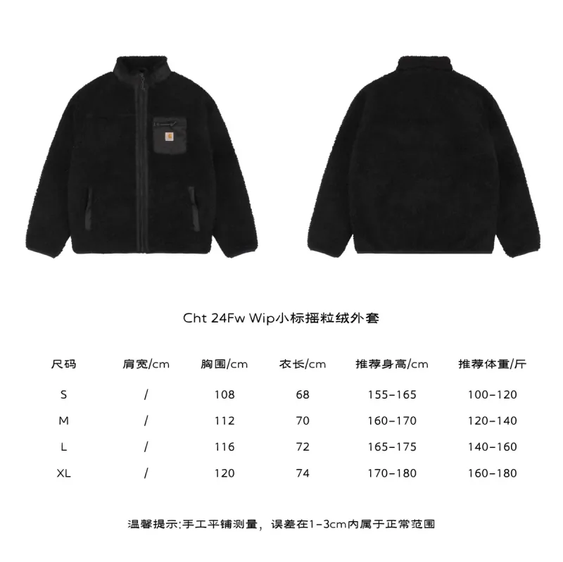 Carhartt WIP Small Logo Black Fleece Jacket